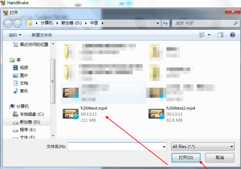 HandBrake中文版使用教程截图