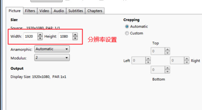 HandBrake中文版使用教程截图