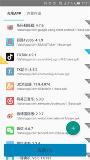 【tik tok国际版下载】抖音Tik Tok国际版 v16.3.4 最新免费版-本站
