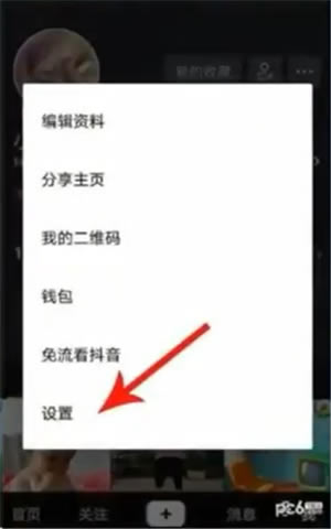 【tik tok国际版下载】抖音Tik Tok国际版 v16.3.4 最新免费版-本站