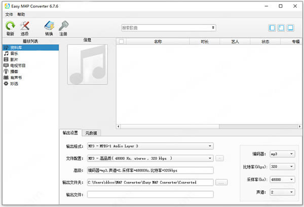 软件介绍