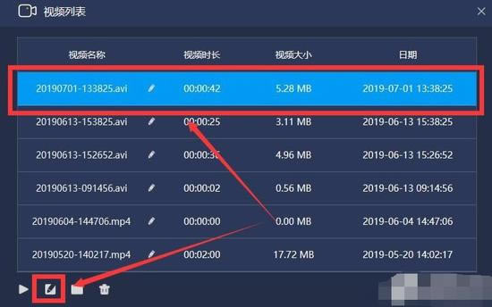 【嗨格式录屏大师vip特别版下载】嗨格式录屏大师特别版百度云 绿色去水印版(附Vip账号+补丁)-本站