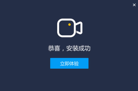【嗨格式录屏大师vip特别版下载】嗨格式录屏大师特别版百度云 绿色去水印版(附Vip账号+补丁)-本站