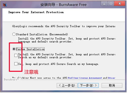 【BurnAware中文版】BurnAware(光盘刻录工具)下载 v13.4.0.0 官方正式版