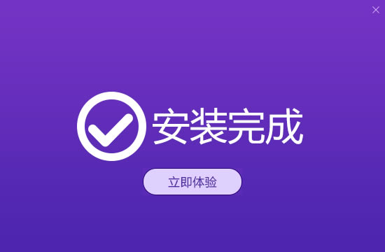 【得力HEIC转换器无水印版下载】得力HEIC转换器（附激活码） v1.0.8.0 特别版-本站