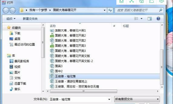 【MP3剪切合并大师官方下载】MP3剪切合并大师电脑版 v13.2 绿色免费版-本站