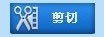 【MP3剪切合并大师官方下载】MP3剪切合并大师电脑版 v13.2 绿色免费版-本站