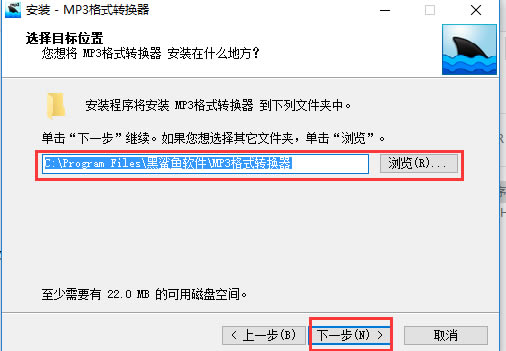 【MP3转换器下载】MP3转换器特别版 v5.0 官方版-本站