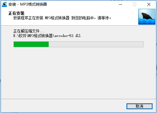 【MP3转换器下载】MP3转换器特别版 v5.0 官方版-本站