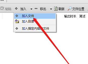 方讯音频剪辑特别版怎么用