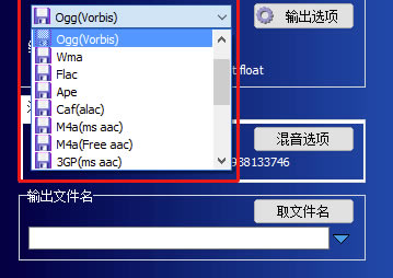 方讯音频剪辑特别版怎么用