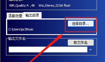 方讯音频剪辑特别版怎么用