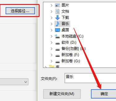 方讯音频剪辑特别版怎么用