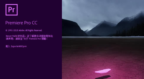 Pr cc2019中文特别版怎么加字幕