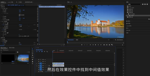 Pr cc2019中文特别版怎么去掉水印