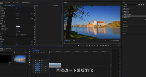 Pr cc2019中文特别版怎么去掉水印