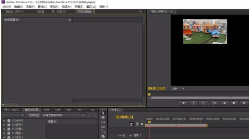Pr cc2019中文特别版导出高清视频