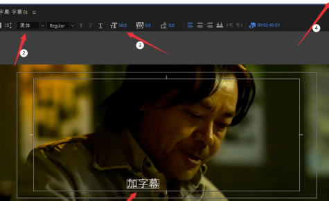 Pr cc2019中文特别版怎么加字幕
