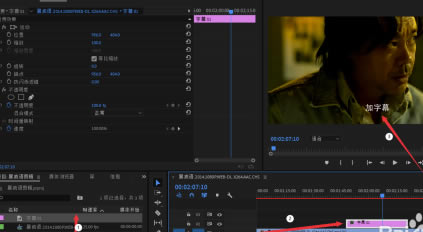 Pr cc2019中文特别版怎么加字幕
