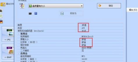 Pr cc2019中文特别版导出高清视频