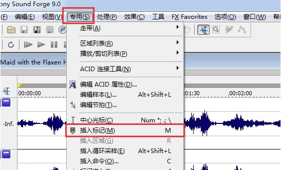 Sound Forge特别版如何进行音频拆分