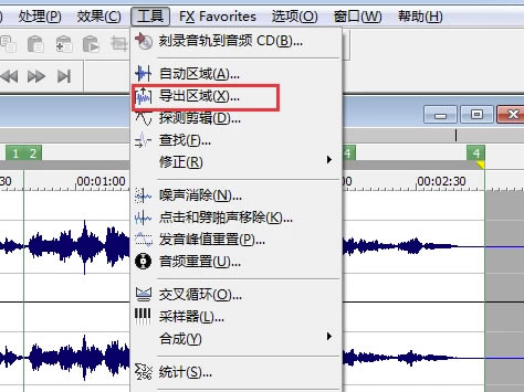 Sound Forge特别版如何进行音频拆分