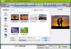 数码大师2013白金版怎么添加音乐