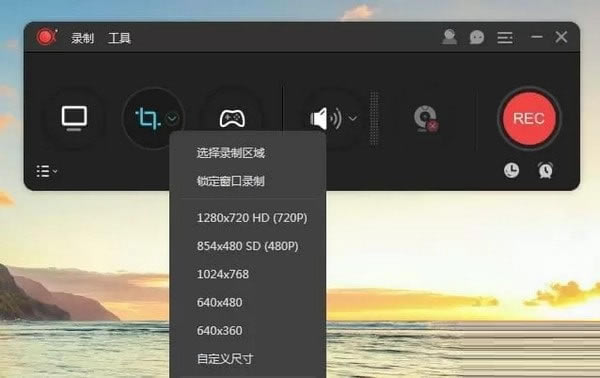 傲软录屏电脑版功能解说截图