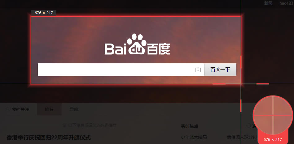 傲软录屏电脑版使用教程截图