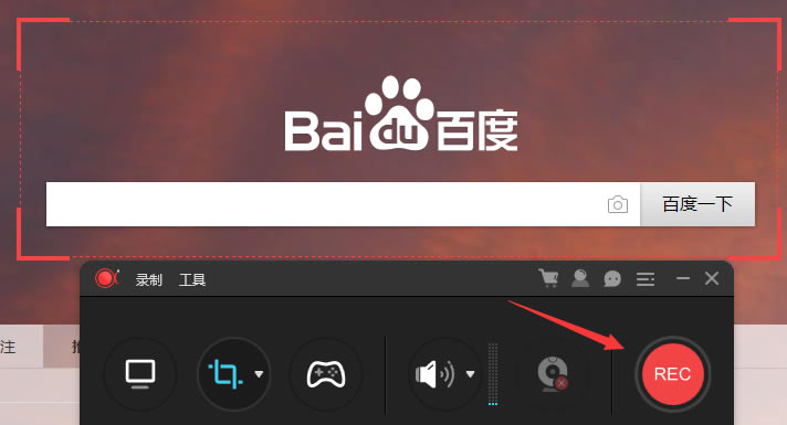 傲软录屏电脑版使用教程截图