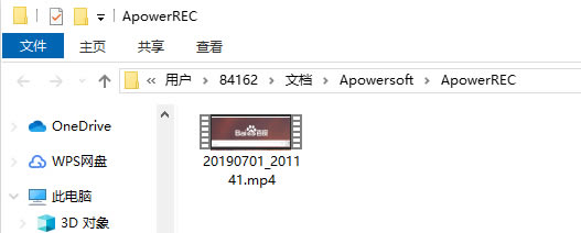 傲软录屏电脑版使用教程截图