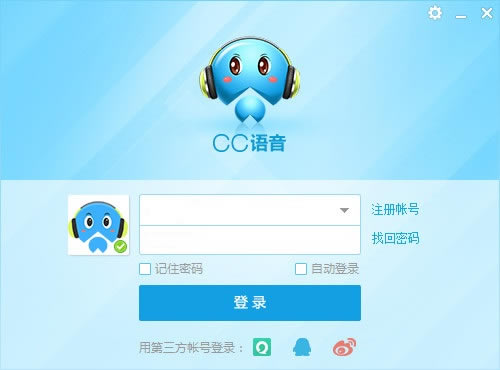 网易CC语音软件截图