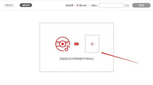闪电音频剪辑软件使用教程截图