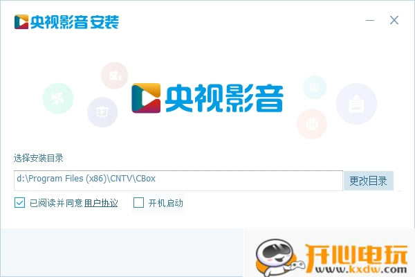 央视影音电脑版截图