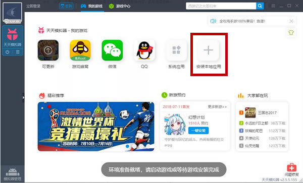 【美拍电脑版官方下载】美拍电脑版 v8.6.6 最新版-本站