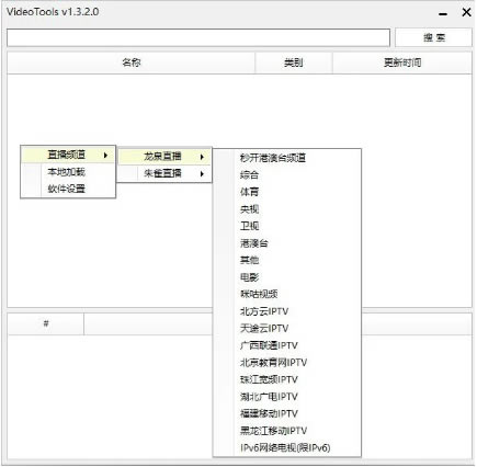 使用方法3