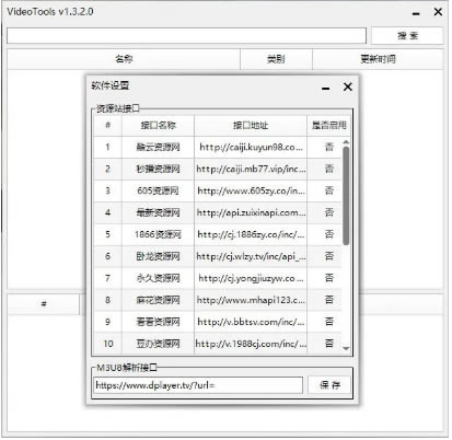 使用方法5