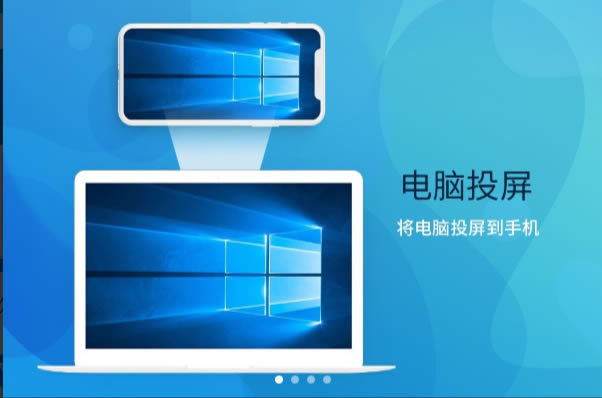傲软投屏电脑版截图