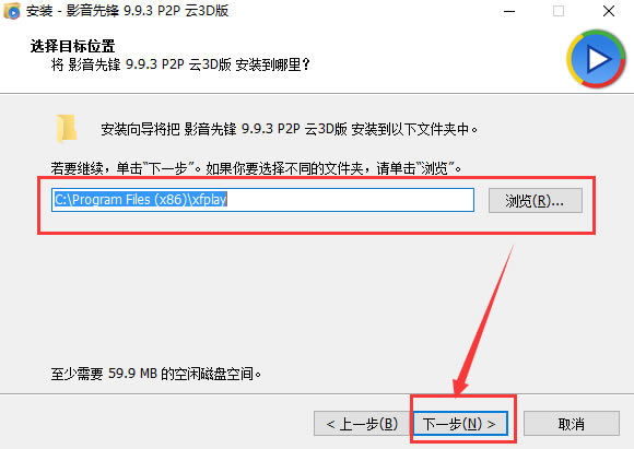 影音先锋