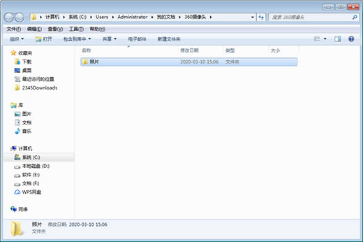 360魔法摄像头电脑版使用教程截图