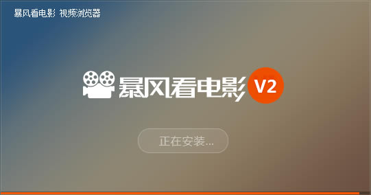 翴Ӱ翴Ӱ v5.45.0129 ٷ-վ
