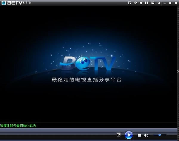 BETV网络电视下载 第1张图片