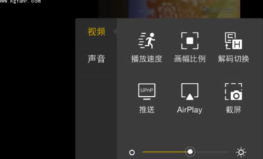 人人视频PC客户端怎么投屏