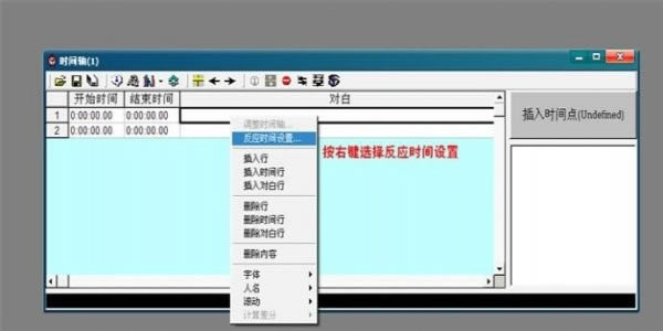 Popsub中文版截图