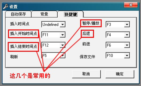 Popsub中文版使用教程