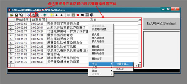 Popsub中文版使用教程