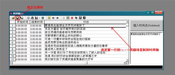 Popsub中文版使用教程