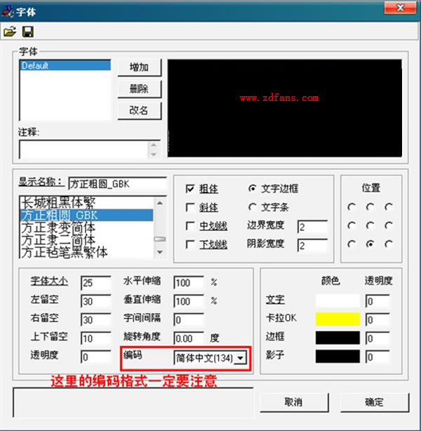 Popsub中文版使用教程