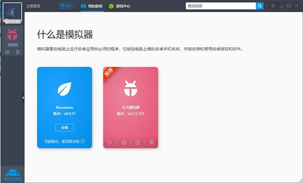 【银河奇异果电脑版下载】银河奇异果VIP特别版 v10.5.2 绿色电脑版-本站