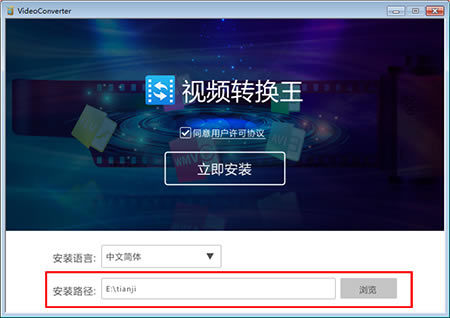 【Apowersoft视频转换王下载】Apowersoft视频转换王免费版 v2020 特别版-本站